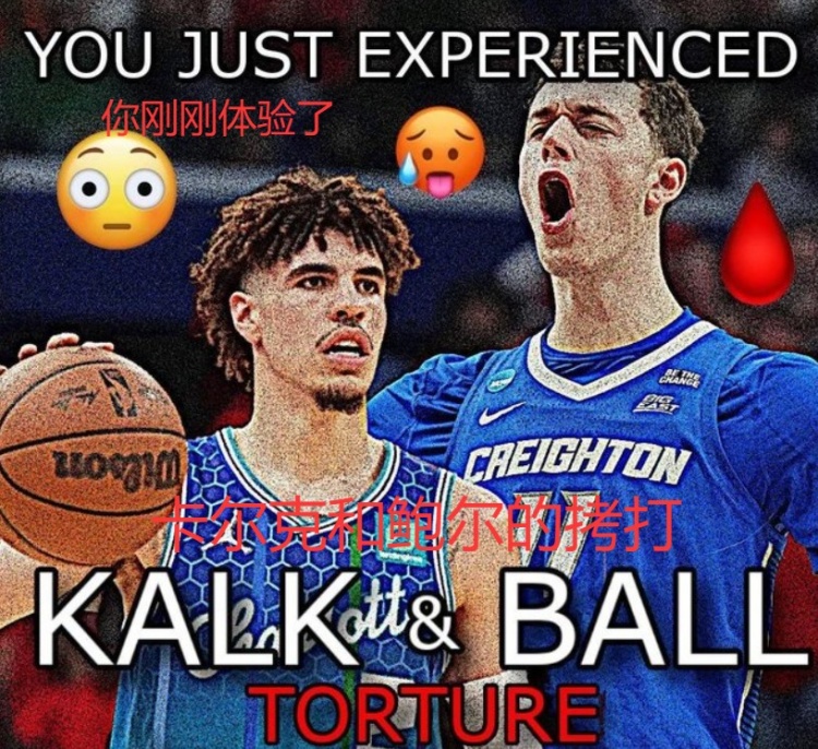 键盘侠|火箭是西部最大的伪强队？阿门和申京在一起永远没法争冠